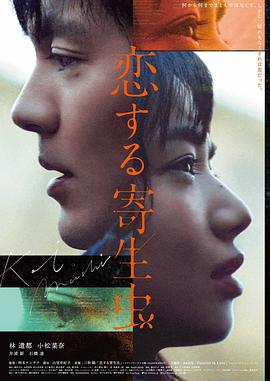 日本人妻心灵对话